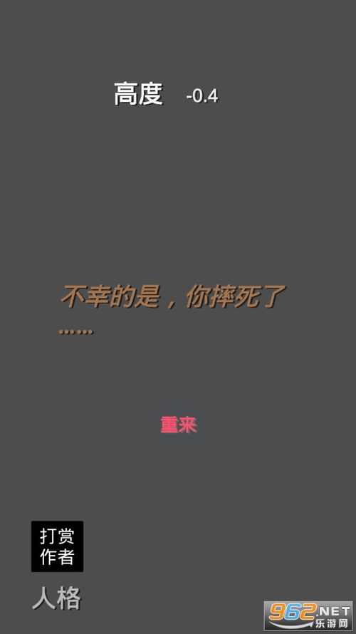 雪山漂移共存版7723最新版下载-雪山漂移下载最新版v.9.44