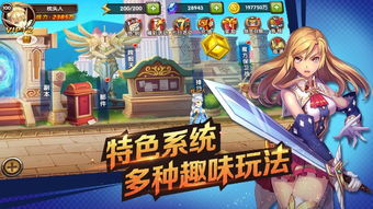 融合字母无限金币无限宝石下载无广告-融合字母手游下载最新版v.0.65