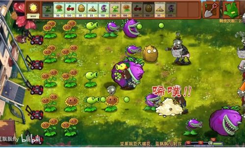 植物大战僵尸融合版屋顶版微信小游戏-植物大战僵尸融合版屋顶版本无广告下载v.5.68