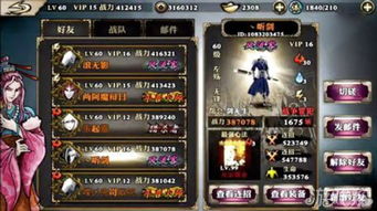 影之刃断罪者国际服无限金币版下载-影之刃断罪者国际服(玩家自制)安卓手机版下载v.7.23