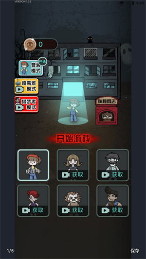 对决之巅内购版最新版无限钻石下载-对决之巅内置作弊菜单下载v.0.91