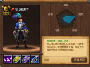 灵魂召唤师免广告下载-灵魂召唤师最新官方版下载v.5.11