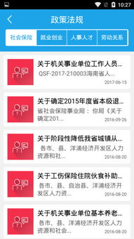 社畜的福报下载安卓-社畜的福报内置修改器无限金币下载v.7.61
