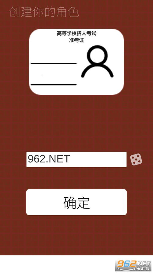 ballence平衡球手机版最新下载-ballence平衡球最新版煎饼店免广告下载v.7.21
