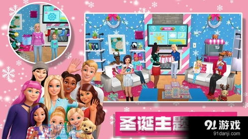 公主用餐手游下载-公主用餐优化版下载v.8.67