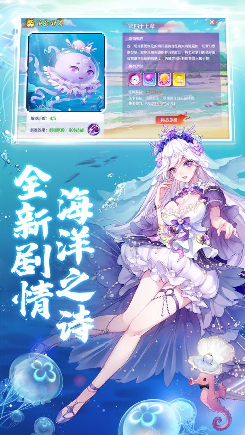 妖界黄昏手机版安卓下载-妖界黄昏中文版下载v.3.11