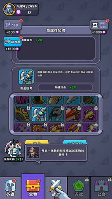 魔兽自走棋免广告下载官方版-魔兽自走棋免广告无限金币无限钻石版本下载v.9.55