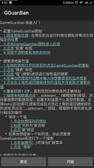 汉字脑洞挑战游戏安卓版下载安装-汉字脑洞挑战修改器下载v.7.68