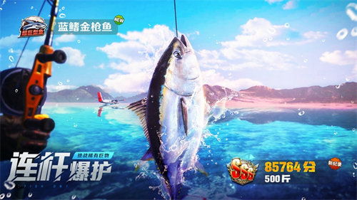 欢乐钓鱼大师无限金币不用实名下载-欢乐钓鱼大师联机下载最新版v.2.95