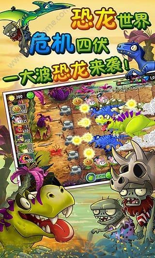 植物大战僵尸火影版汉化下载手机版-植物大战僵尸火影版下载v.0.57
