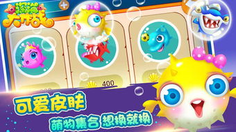 AI融合动物正版下载-AI融合动物无限金币无限钻石版本下载v.2.31