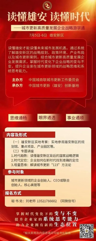 2023年澳门六开彩开奖现场功能|探索城市发展新机遇_Prime.7.987